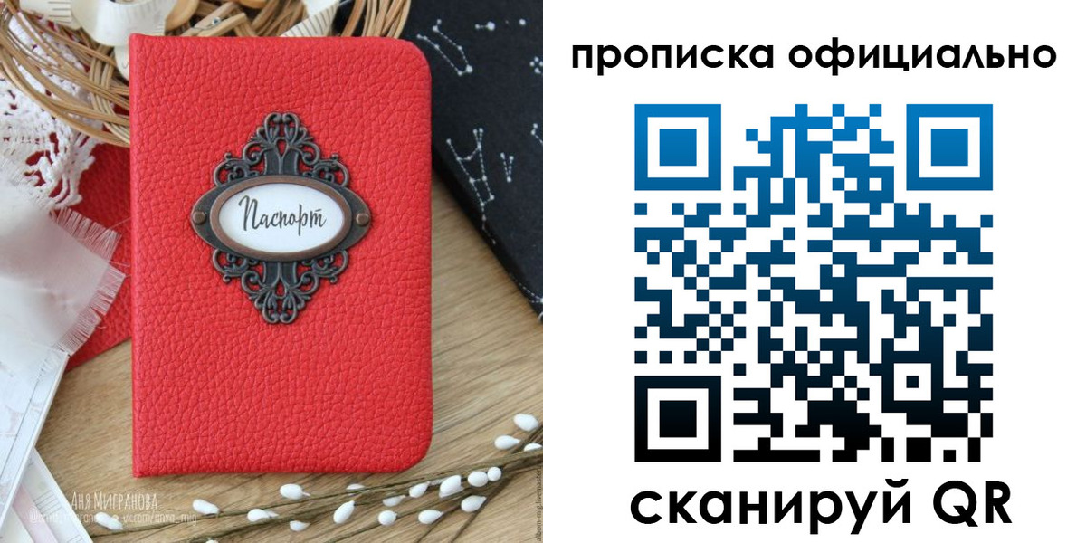 регистрация в Невинномысске