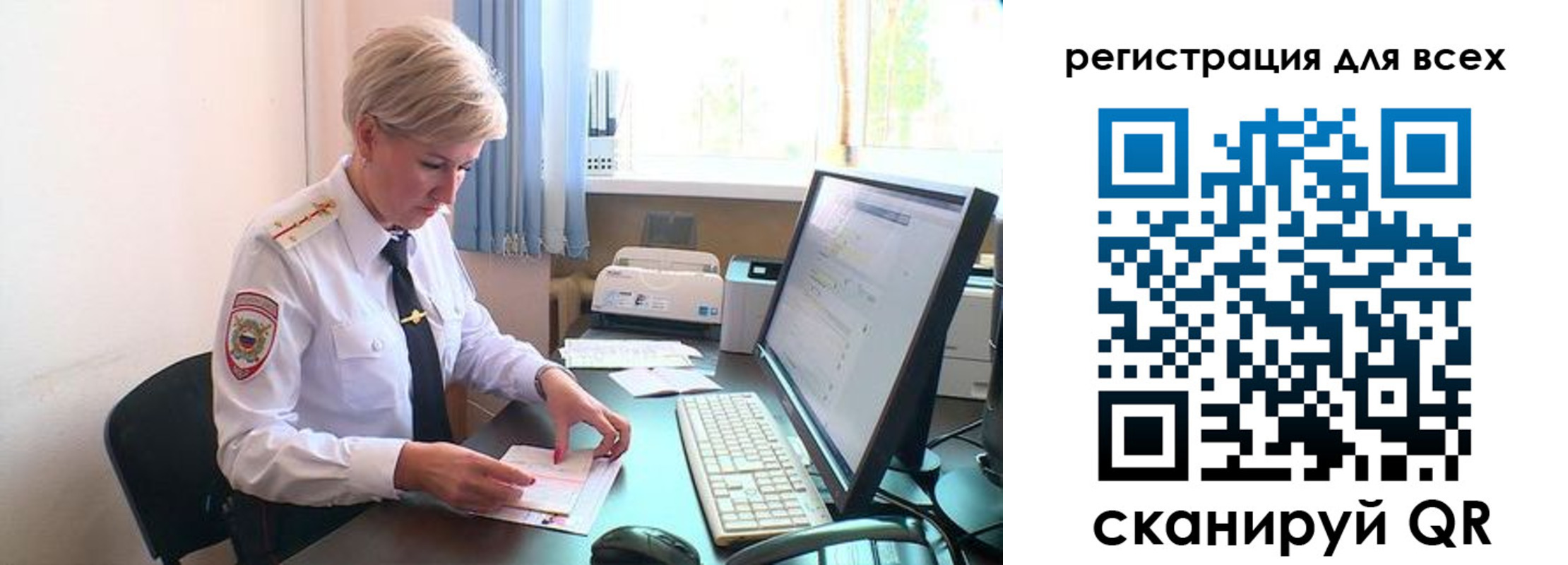 временная регистрация для всех в Невинномысске