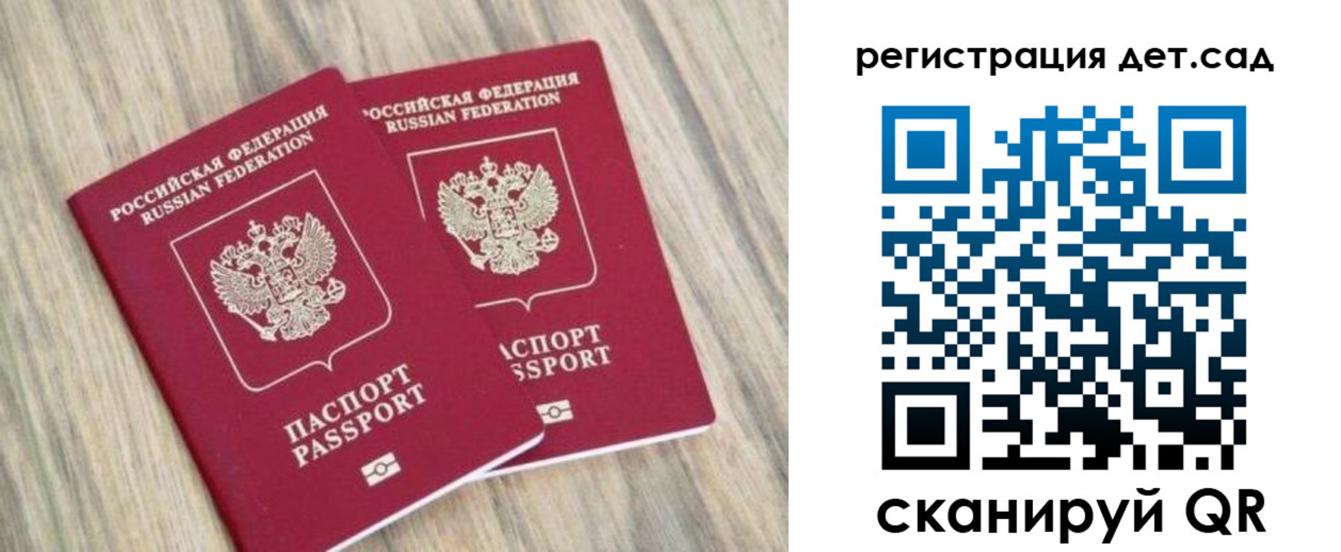 временная регистрация госуслуги в Невинномысске